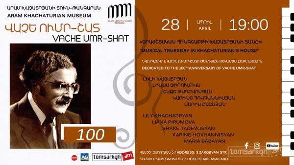 Վաչե Ումր-Շատի 100-ամյա հոբելյանը